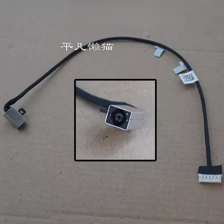 DC Power Jack Kabel voor Dell  - Charging Port Flex recensie en prijs